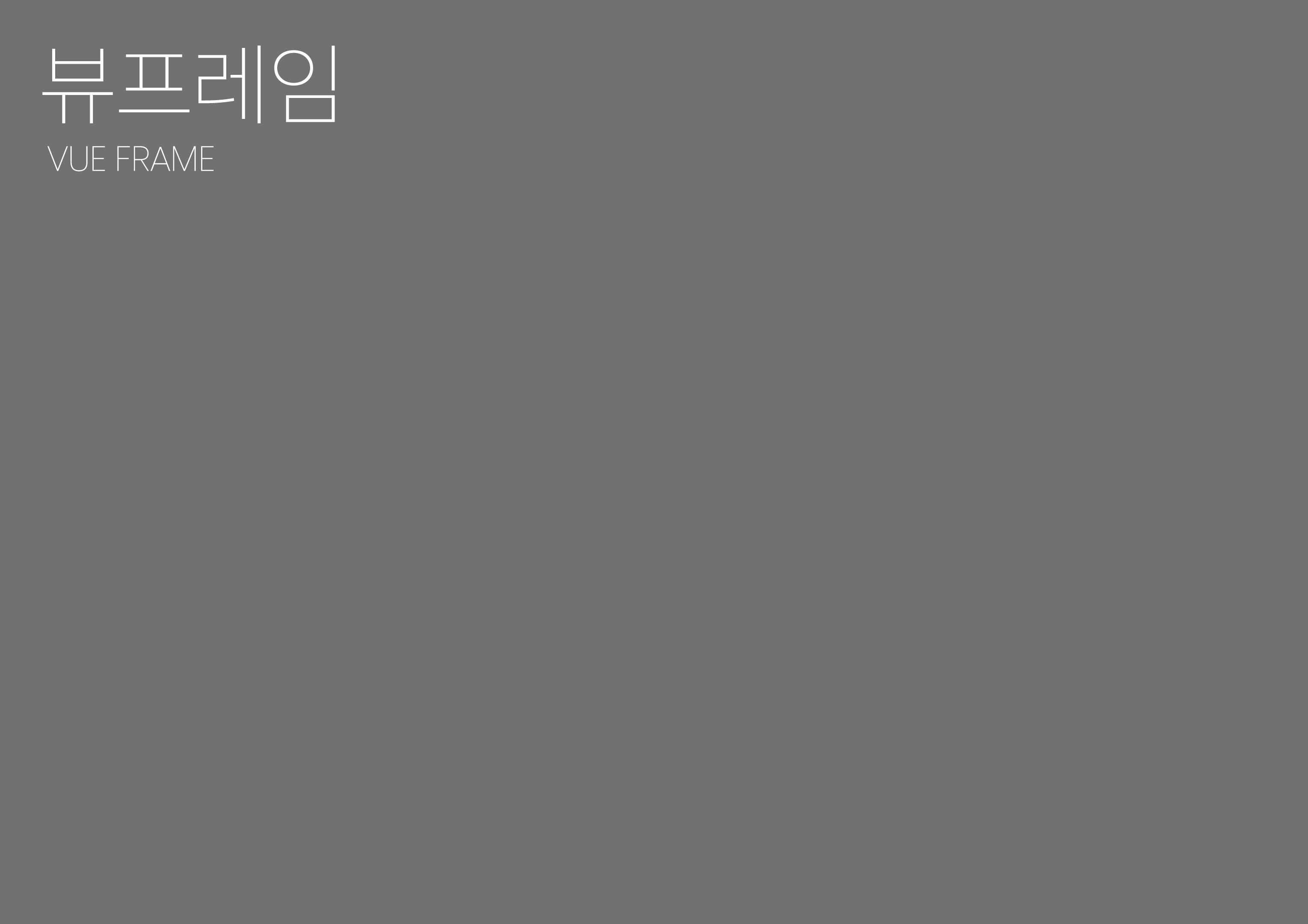 Rectangle