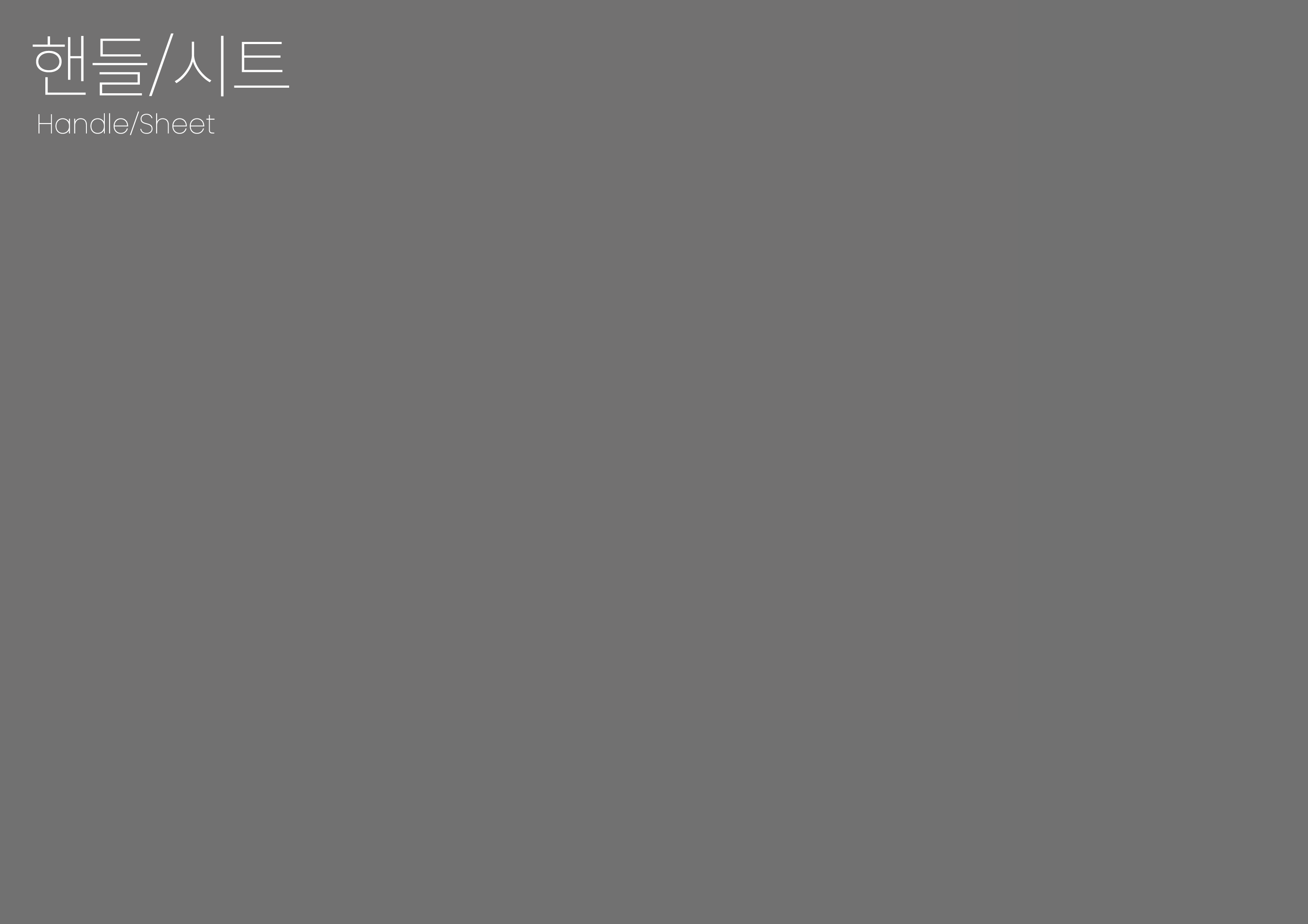 Rectangle