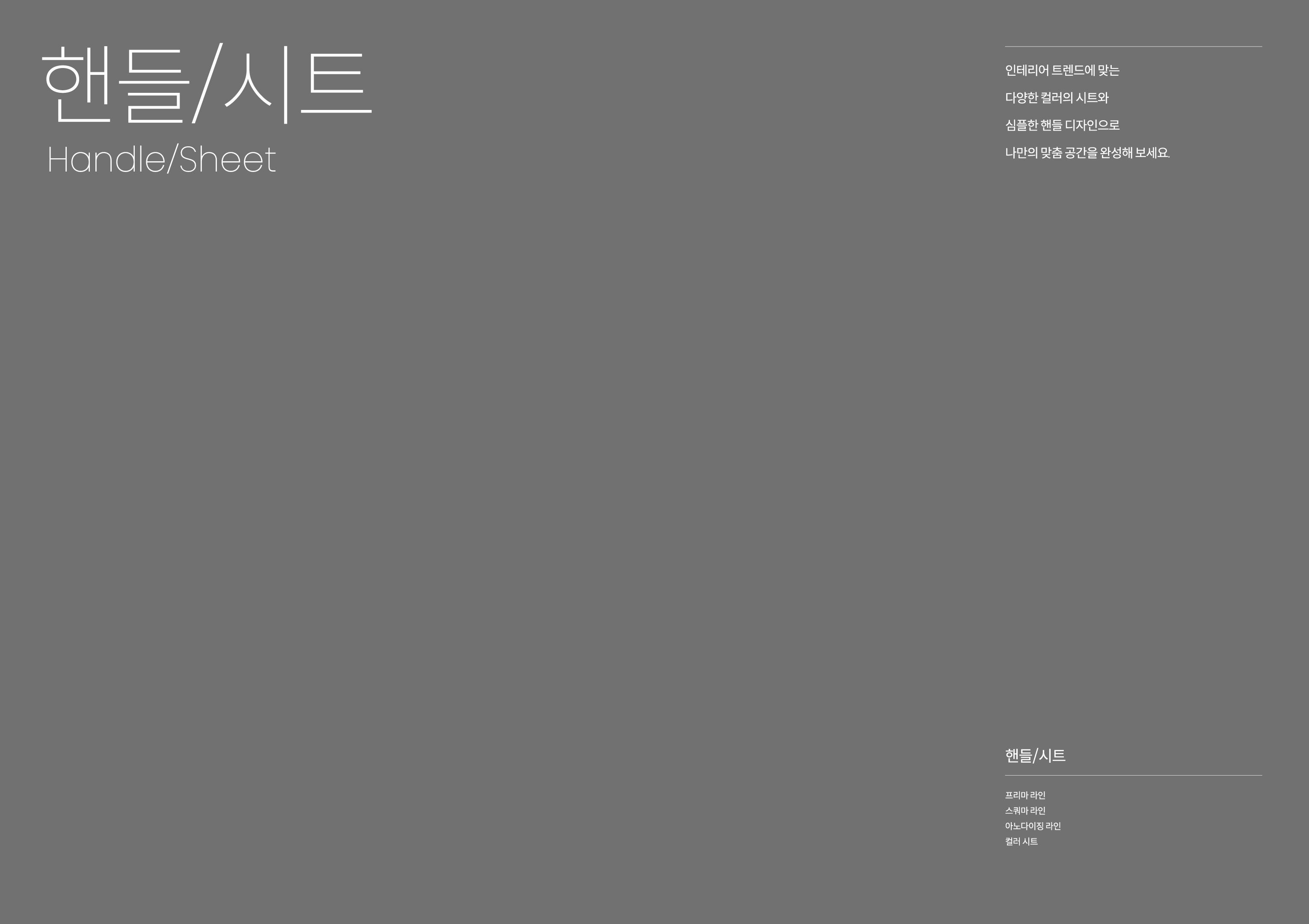 Rectangle