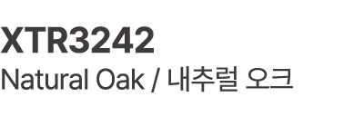 XTR3242 Natural Oak / 내추럴 오크