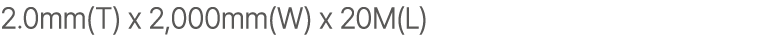 2.0mm(T) x 2,000mm(W) x 20M(L)
