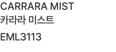 CARRARA MIST 카라라 미스트 EML3113 