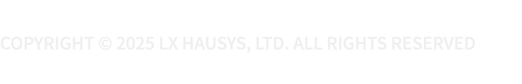 Copyright © 2025 LX Hausys, Ltd. All Rights Reserved