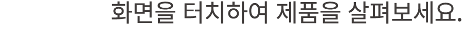 설명문구