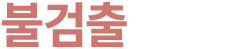 2-3-1