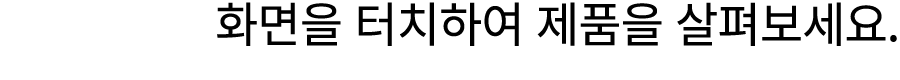 설명문구