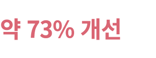 3 개선
