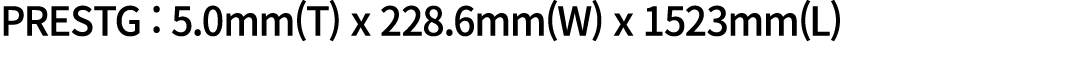 PRESTG : 5.0mm(T) x 228.6mm(W) x 1523mm(L)
