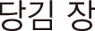 EPSText