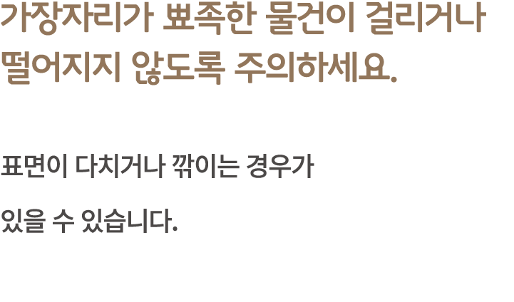 01 가장자리