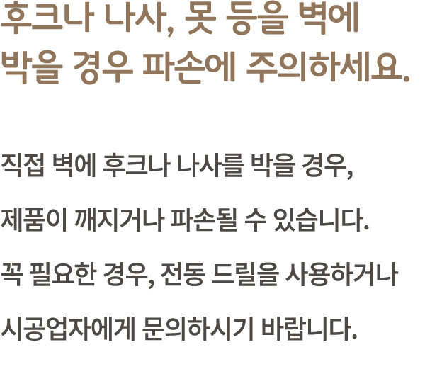 03 후크 나사