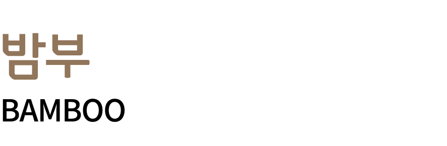 2) 메인텍스트