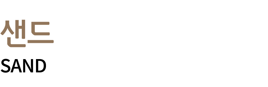 2) 메인텍스트