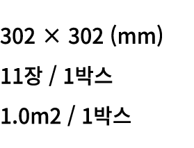 3) 텍스트