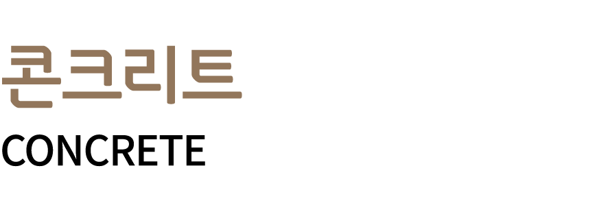 2) 메인텍스트