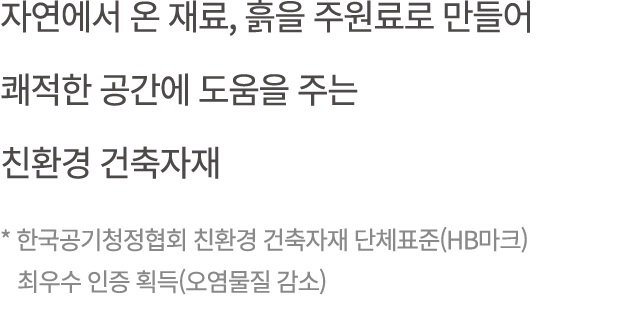 친환경