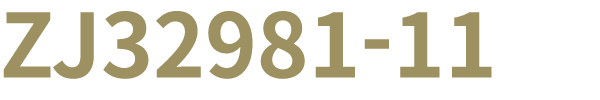 ZJ32981 11
