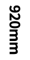 920mm