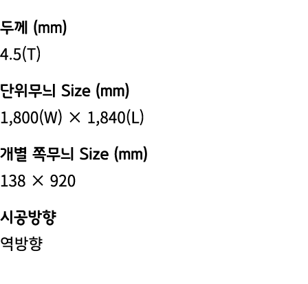 3) 텍스트