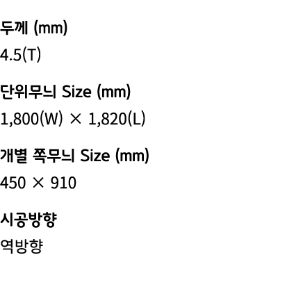3) 텍스트