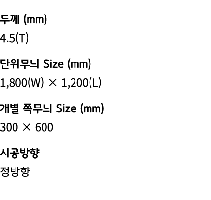 3) 텍스트