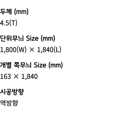 3) 텍스트