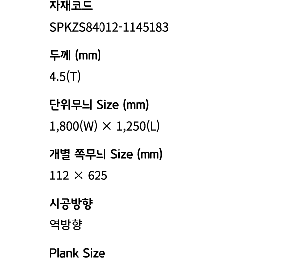 3) 텍스트