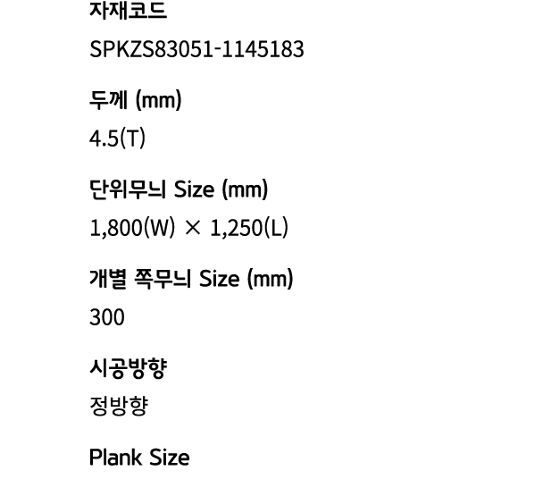 3) 텍스트