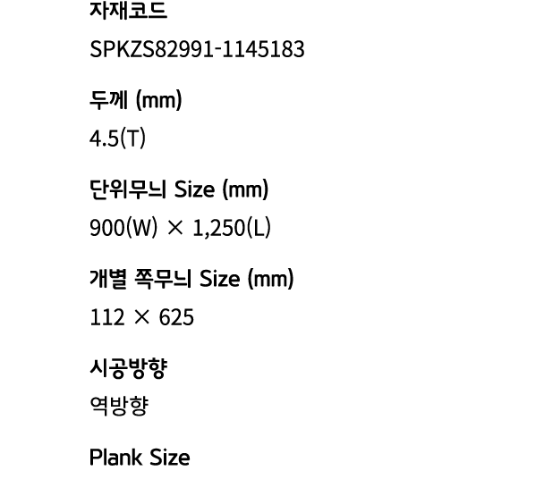 3) 텍스트
