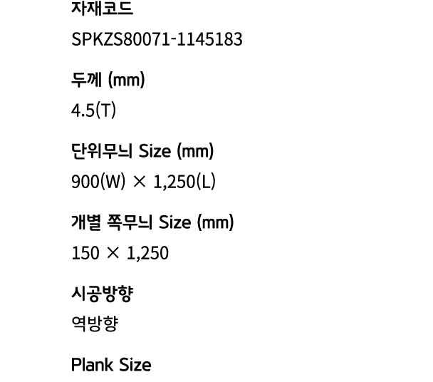 3) 텍스트