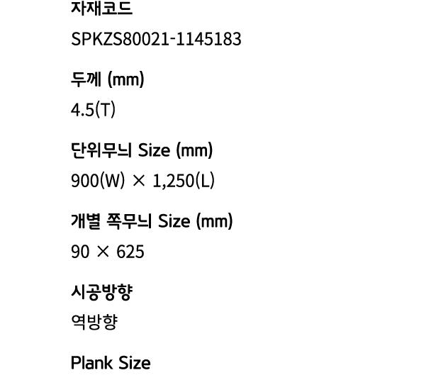 3) 텍스트