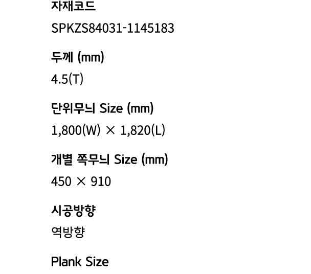 3) 텍스트