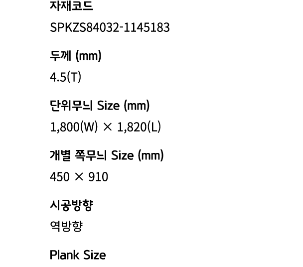 3) 텍스트