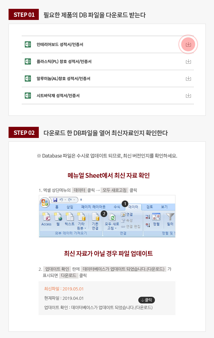 메뉴얼이미지