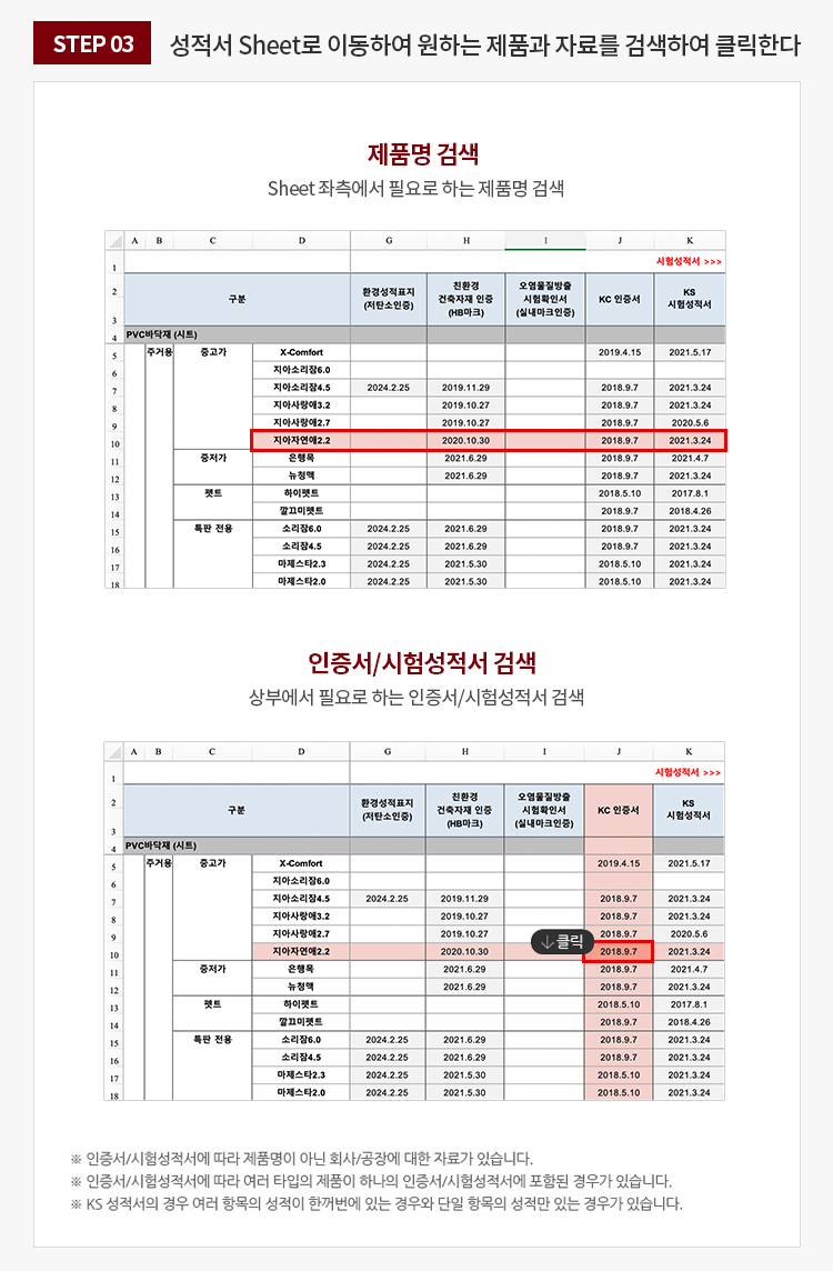 메뉴얼이미지